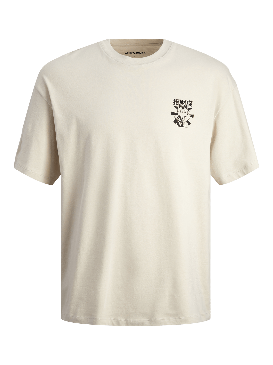 Camiseta oversize estampada beige - JJDIRK