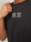 Camiseta Japan - Negro